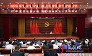 我縣舉辦2023年度鄉鎮（街道） 綜合行政執法人員培訓班