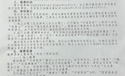 綠洲街道辦事處開(kāi)展2023年城鄉居民基本醫療保險參保繳費工作