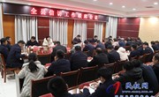 全市初選入圍的2023年度改革典型案例考察組蒞民