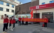 民權縣財政局舉行2024年學(xué)雷鋒志愿活動(dòng)出征儀式