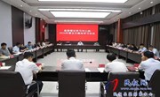 縣委理論學(xué)習中心組2024年第五次集體學(xué)習會(huì )議召開(kāi)