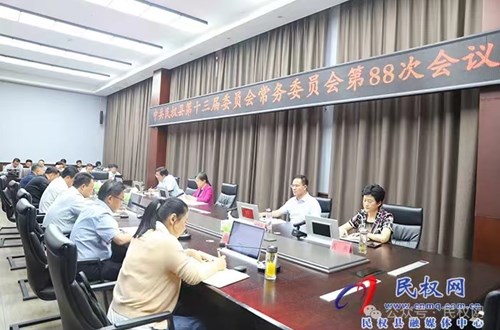 中共民權縣第十三屆委員會(huì )常務(wù)委員會(huì )第 88 次會(huì )議召開(kāi)