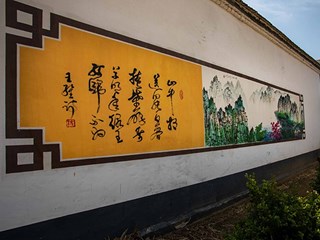 綠滿(mǎn)家園 森林郭莊